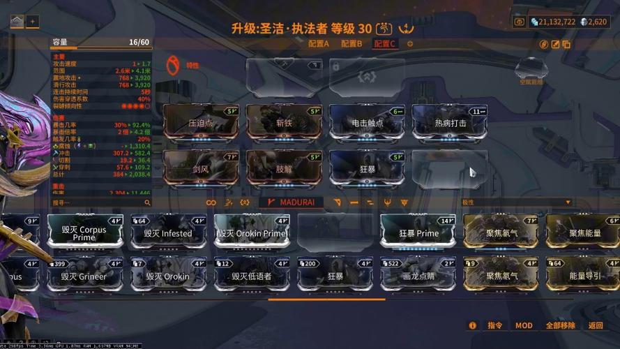 星际战甲萌新入坑必看:2026年最新开荒指南与避坑攻略-2 星际战甲萌新入坑必看:2026年最新开荒指南与避坑攻略-2