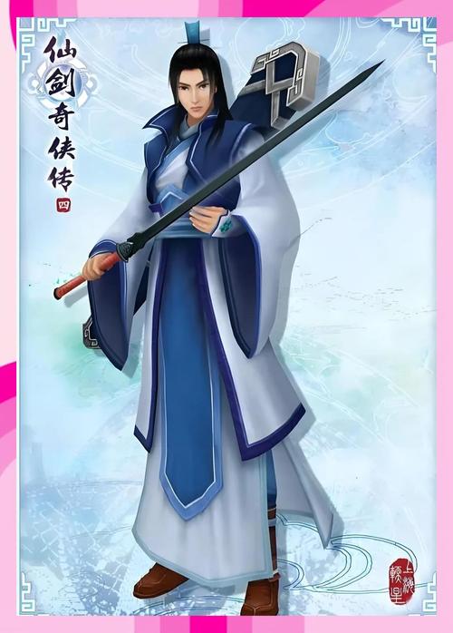 仙剑4镇妖篇全BOSS打法攻略，5分钟掌握通关核心技巧-4