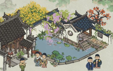 江南百景图同乡会馆怎么玩？新手必看3分钟速通攻略