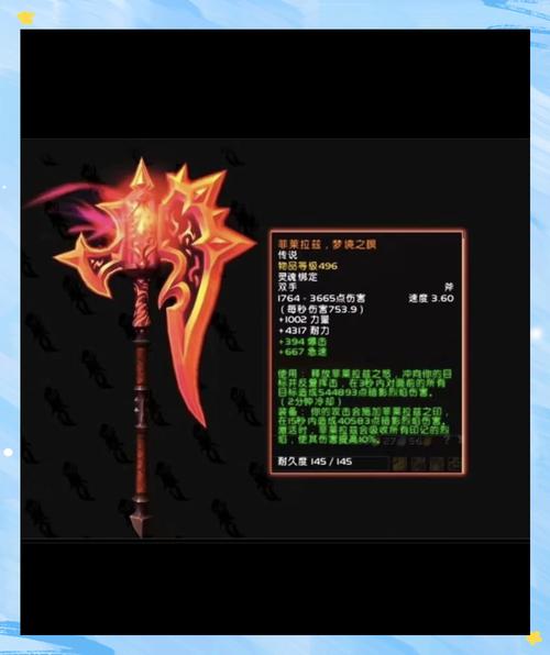 魔兽世界橙斧任务全攻略：从接取到完成的完整流程详解-4