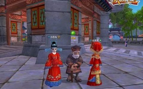 武林外传凤冠霞帔获取攻略，3个隐藏任务轻松拿永久时装