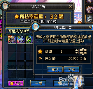 DNF幸运星获取全攻略:3种高效方法助你轻松拿满奖励-1 DNF幸运星获取全攻略:3种高效方法助你轻松拿满奖励-1