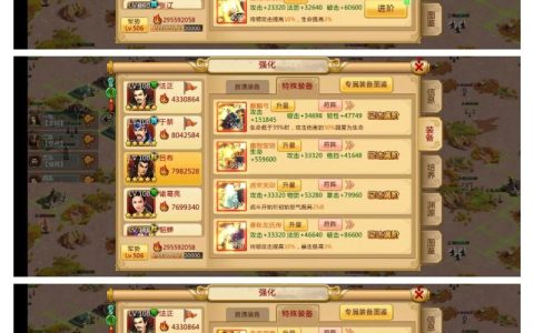 胡莱三国进不去怎么办？最新登录问题解决方法亲测有效