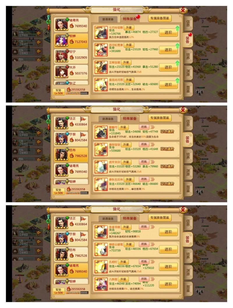 胡莱三国进不去怎么办？最新登录问题解决方法亲测有效-1