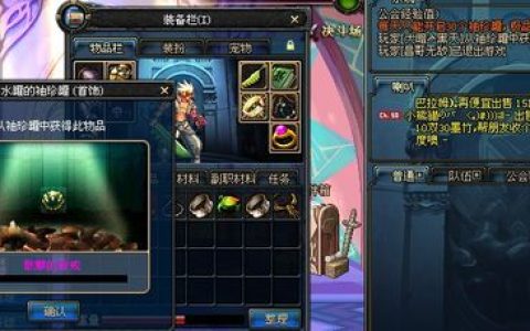 最新版本骸麟的骨戒获取攻略，5分钟教你轻松入手毕业神器