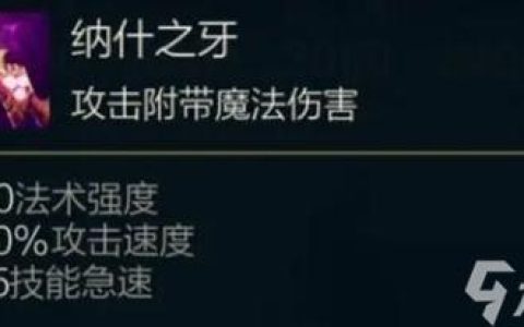 S14赛季提莫最新出装攻略，三套强势玩法轻松上分