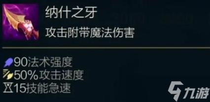 S14赛季提莫最新出装攻略,三套强势玩法轻松上分-1 S14赛季提莫最新出装攻略,三套强势玩法轻松上分-1