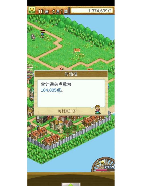 冒险村物语大成功攻略:5分钟学会高效开荒与村民招募技巧-4 冒险村物语大成功攻略:5分钟学会高效开荒与村民招募技巧-4