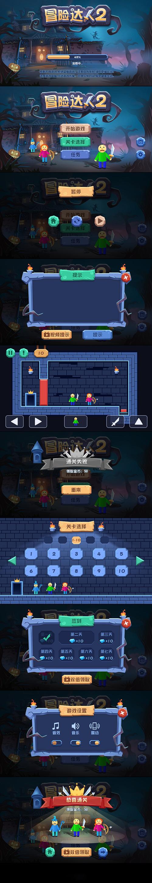 2026年最新单机闯关游戏大全,这10款经典神作你玩过几个?-4 2026年最新单机闯关游戏大全,这10款经典神作你玩过几个?-4