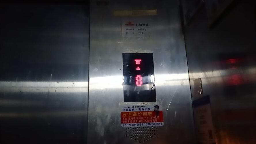 乔晶晶电梯密码是多少？最新剧情隐藏彩蛋揭秘-1