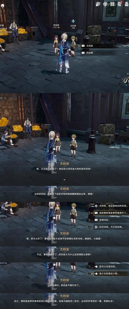 冒险鼹鼠队开荒攻略：5分钟教你高效通关核心副本-3