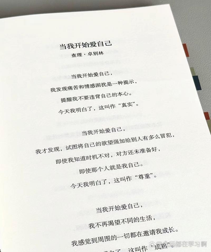 范弗拉丁的自白书获取攻略：3个必做任务轻松入手-3