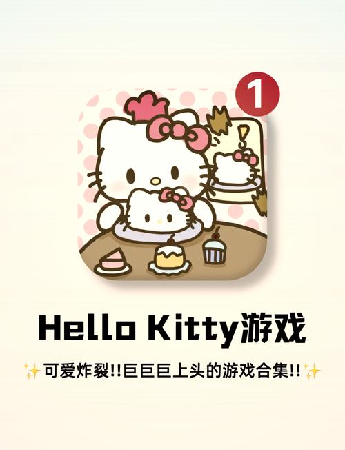 kitty猫游戏最新攻略：3个隐藏关卡解锁方法与高分技巧-3