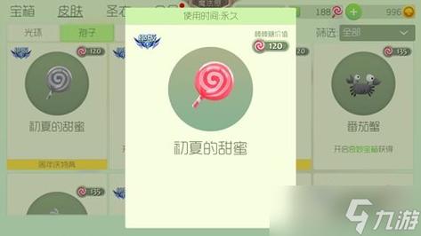 孢子新手开荒攻略:5分钟掌握从细胞到宇宙的完整发展路线-2 孢子新手开荒攻略:5分钟掌握从细胞到宇宙的完整发展路线-2