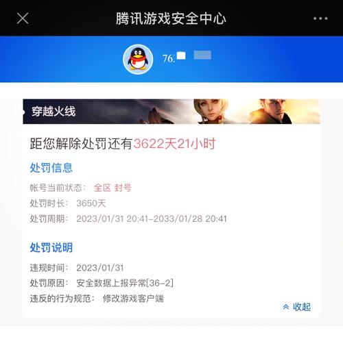 穿越火线进不去?2026最新解决方法,3分钟轻松搞定!-3 穿越火线进不去?2026最新解决方法,3分钟轻松搞定!-3