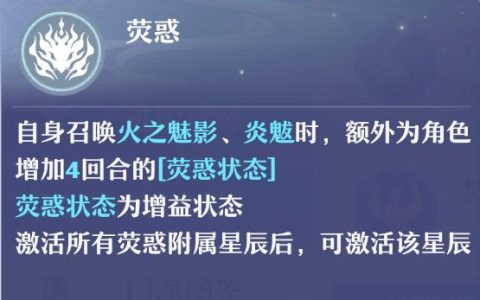 焚香谷最新加点攻略：3套主流方案助你轻松开荒