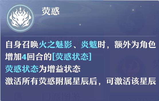 焚香谷最新加点攻略:3套主流方案助你轻松开荒-1 焚香谷最新加点攻略:3套主流方案助你轻松开荒-1