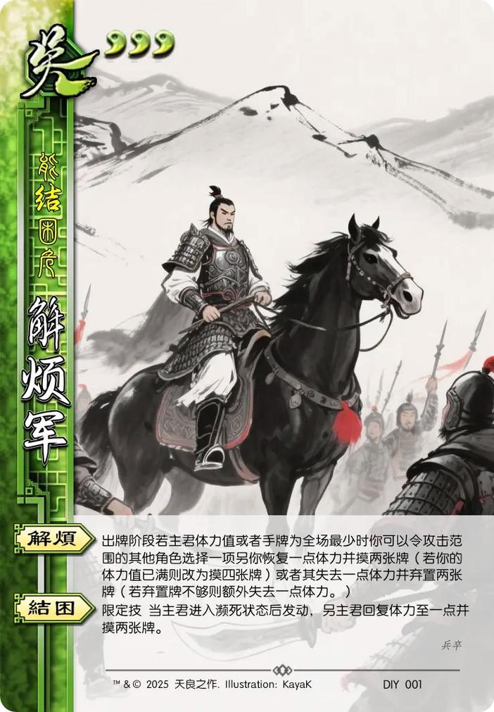 汉末霸业解烦兵怎么获得？最新招募与养成全攻略-4