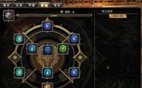天谕玉虚最新技能加点攻略，PVE与PVP两套方案推荐