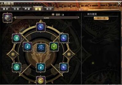 天谕玉虚最新技能加点攻略，PVE与PVP两套方案推荐-1