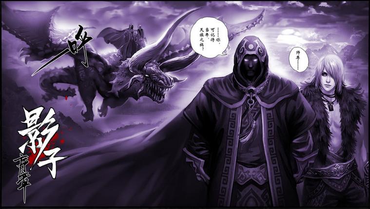 斩魂影子怎么玩?最新出装与连招技巧全攻略-2 斩魂影子怎么玩?最新出装与连招技巧全攻略-2