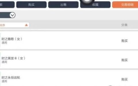 冒险岛最新刷钱攻略：5个高效搬砖地点与技巧分享