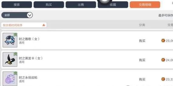 冒险岛最新刷钱攻略:5个高效搬砖地点与技巧分享-1 冒险岛最新刷钱攻略:5个高效搬砖地点与技巧分享-1