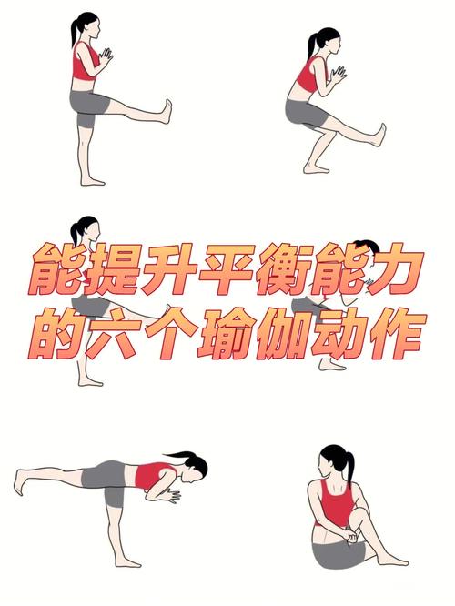 恢复平衡成就怎么解锁?3分钟教你轻松完成隐藏任务-3 恢复平衡成就怎么解锁?3分钟教你轻松完成隐藏任务-3