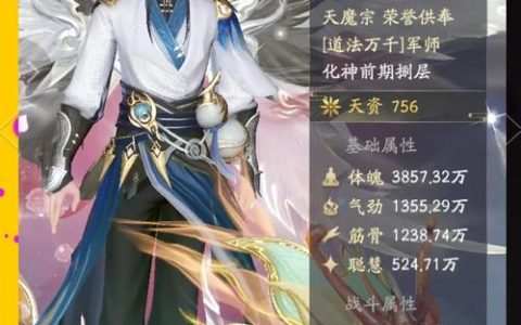 QQ仙侠传职业选择攻略：新手开荒选哪个职业最轻松？