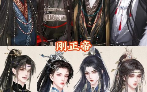 深宫曲最新攻略：3个技巧让皇上变舔狗，亲测高效！
