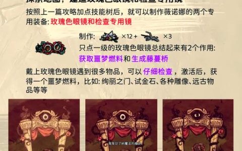 饥荒女工怎么玩？新手开荒保姆级攻略，3分钟上手高效生存