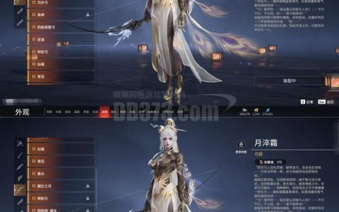 斗破苍穹OL哪个职业最厉害？2026最新职业强度排行榜