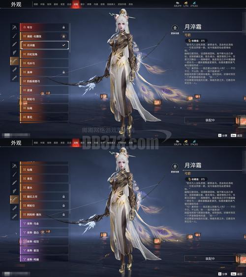 斗破苍穹OL哪个职业最厉害?2026最新职业强度排行榜-1 斗破苍穹OL哪个职业最厉害?2026最新职业强度排行榜-1