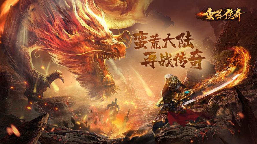 九游原始传奇手游最新开服时间表与新手开荒攻略-2 九游原始传奇手游最新开服时间表与新手开荒攻略-2