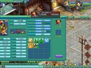 神武4手游70级装备满属性一览表，打造毕业装必看攻略-2
