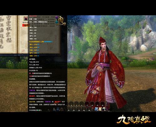 九阴真经无根门怎么加入?最新加入方法及前置条件详解-3 九阴真经无根门怎么加入?最新加入方法及前置条件详解-3