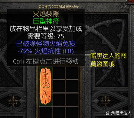 保卫深渊裂口最新打法攻略,3分钟教你轻松通关拿奖励-2 保卫深渊裂口最新打法攻略,3分钟教你轻松通关拿奖励-2