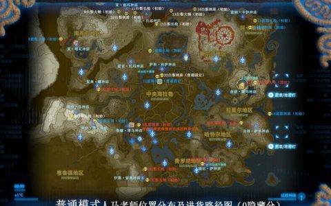 海马坐骑刷新点在哪？最新实测3个必刷位置分享