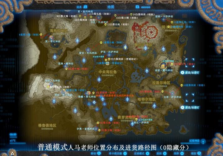 海马坐骑刷新点在哪?最新实测3个必刷位置分享-1 海马坐骑刷新点在哪?最新实测3个必刷位置分享-1