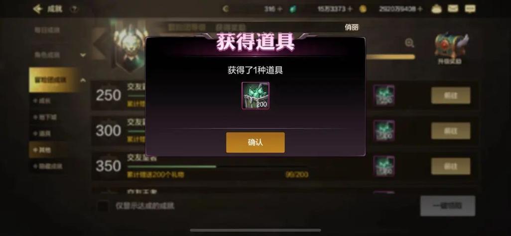 DNF背包扩展全攻略:3种方法轻松提升容量上限-2 DNF背包扩展全攻略:3种方法轻松提升容量上限-2