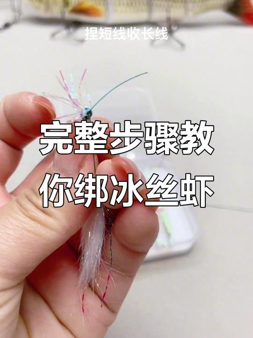 冰川红虾怎么钓最快？3个高效点位与时间详解-2