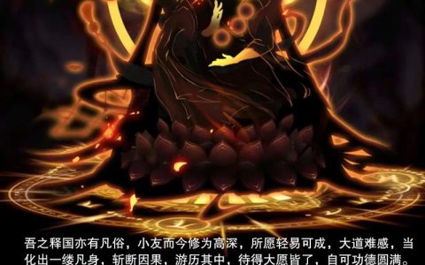 想不想修真玄冥幽火怎么获得？最新获取攻略与炼化技巧详解