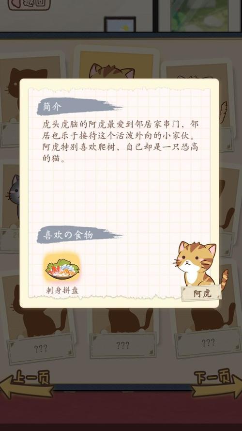 猫宅97新手必看攻略：3分钟教你轻松通关拿全成就-2