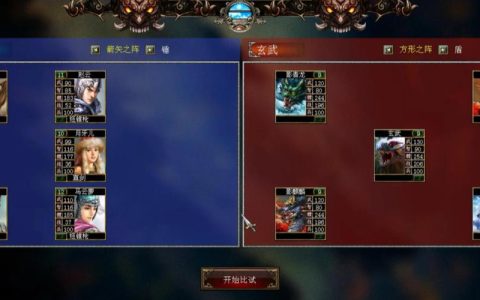三国群英传7刷武器攻略：5分钟掌握高效刷神装技巧