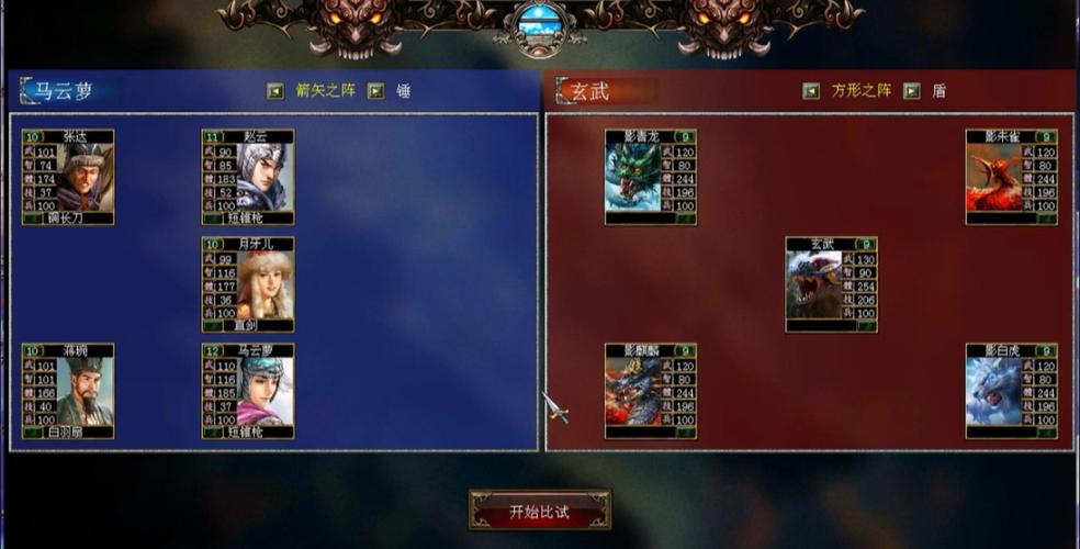 三国群英传7刷武器攻略:5分钟掌握高效刷神装技巧-1 三国群英传7刷武器攻略:5分钟掌握高效刷神装技巧-1