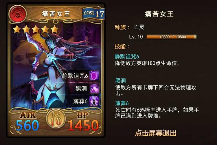 多塔联盟新手开荒攻略:5分钟掌握核心英雄与配队技巧-4 多塔联盟新手开荒攻略:5分钟掌握核心英雄与配队技巧-4
