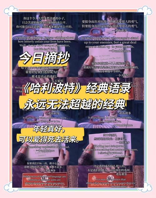 哈利波特魔法觉醒：移动卡组最新攻略，轻松掌握不停移动的致胜技巧-3