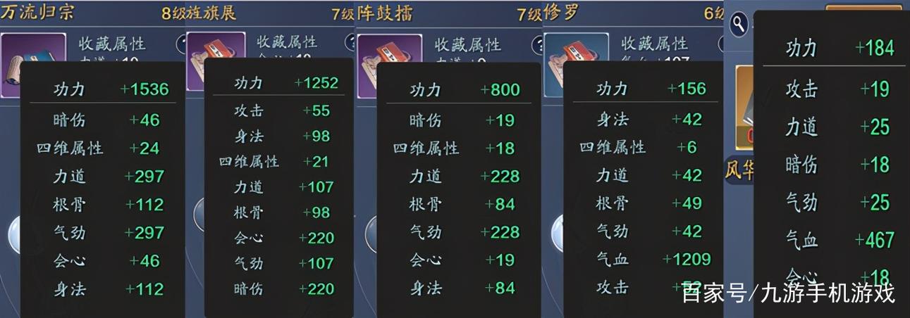 天刀功力称号怎么拿?最新获取攻略与属性详解-1 天刀功力称号怎么拿?最新获取攻略与属性详解-1