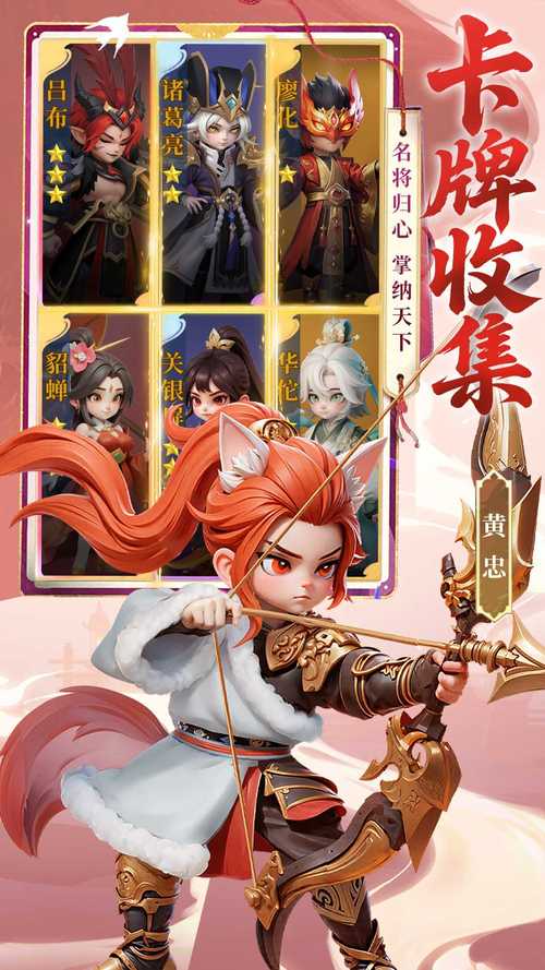桃园激活码怎么获取？最新免费领取方法亲测有效-4
