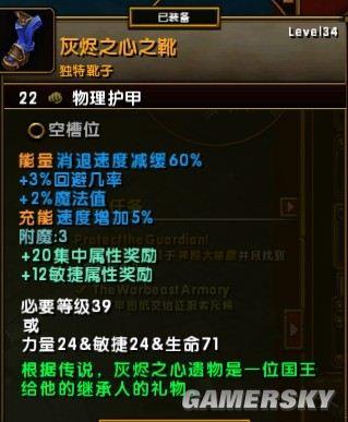 火炬之光2飞镖流怎么玩？最新飞镖出装与天赋加点攻略-3